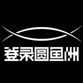 登录圆鱼洲 加更版